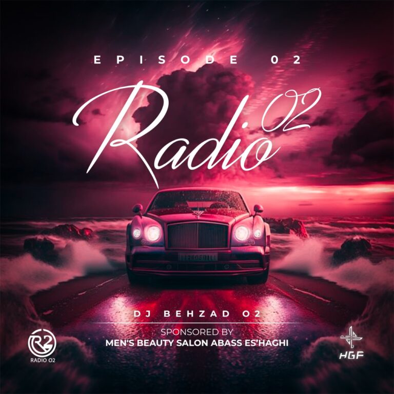 دانلود آهنگ